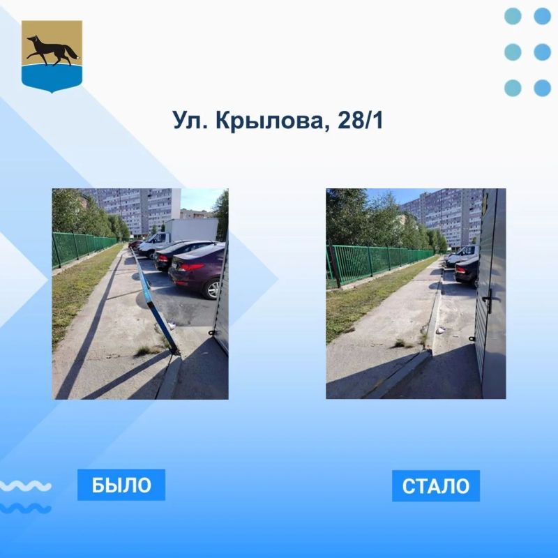 Город без лишних барьеров. Город без лишних барьеров.