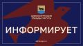 В связи с неблагоприятными погодными условиями праздник, посвящённый Дню физкультурника, переносится с 8 на 15 августа