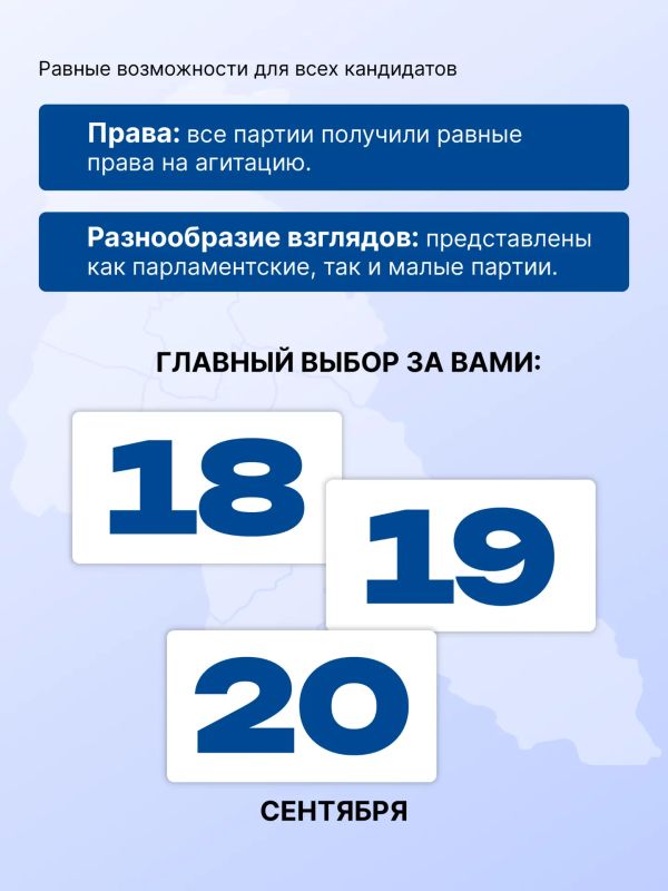 По шесть кандидатов на одно место в Госдуму По шесть кандидатов на одно место в Госдуму