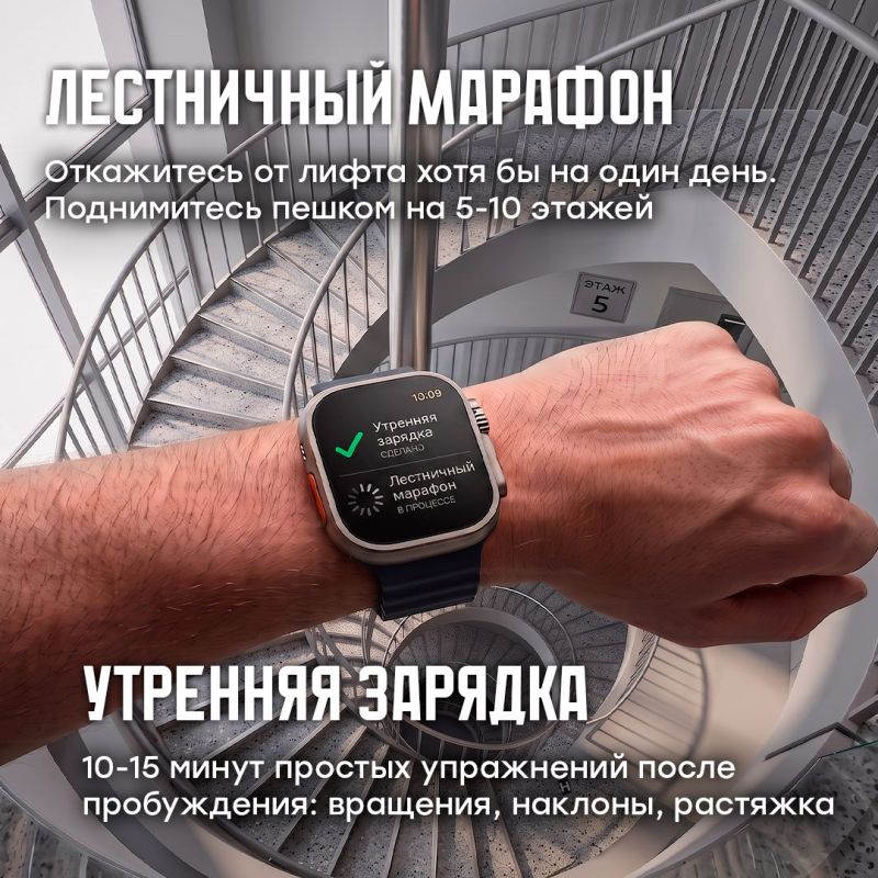 8 августа — День физкультурника! 8 августа — День физкультурника!