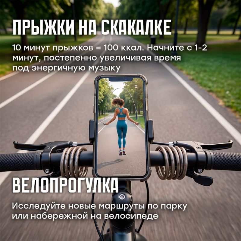 8 августа — День физкультурника! 8 августа — День физкультурника!