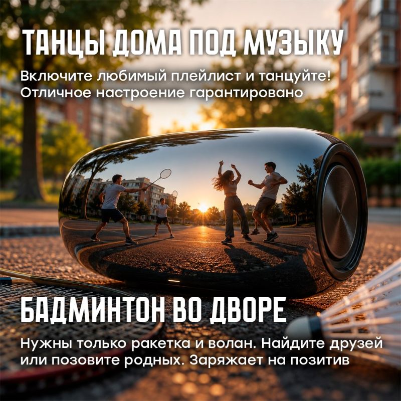 8 августа — День физкультурника! 8 августа — День физкультурника!