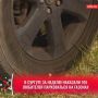 �� ��������� ������ ��������������� ��������� � ����� ��������� �������� ����� 110 ����� ������