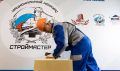 Золотые руки Югры. В Москве 7 августа прошел финал Национального конкурса профессионального мастерства «Строймастер»