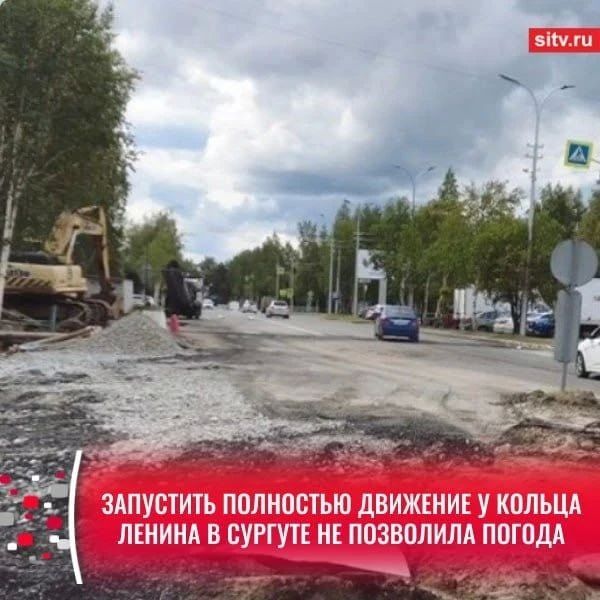 Дожди не позволили дорожникам заасфальтировать участок улицы Майской, примыкающий к кольцу Ленина