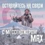 Теперь MAX работает даже при нуле