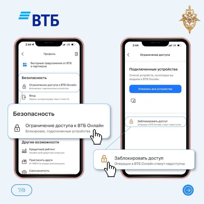 Когда стоит срочно заблокировать карту? Когда стоит срочно заблокировать карту?