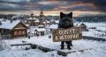 Сургут в истории. Городище Сургутское I