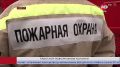 В пожарной части Сургутской колонии №11 - редкое кадровое пополнение