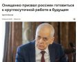 Продолжительность жизни до 150 лет! Как вам такое?