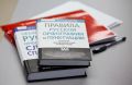 В ХМАО банда иностранцев провела фиктивные экзамены для 243 нелегалов