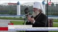 В Сургутском районе открыли памятник Николаю II и его семье