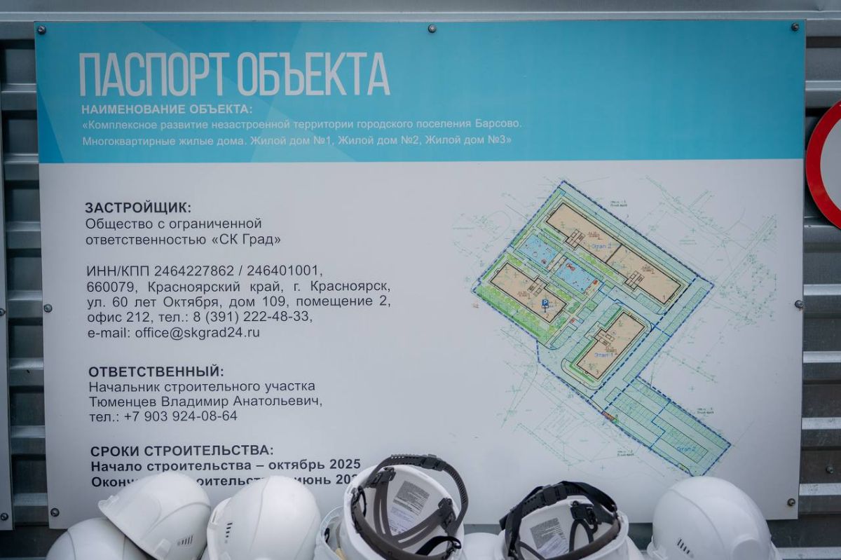 В Барсово аварийные дома заменят новыми кварталами В Барсово аварийные дома заменят новыми кварталами