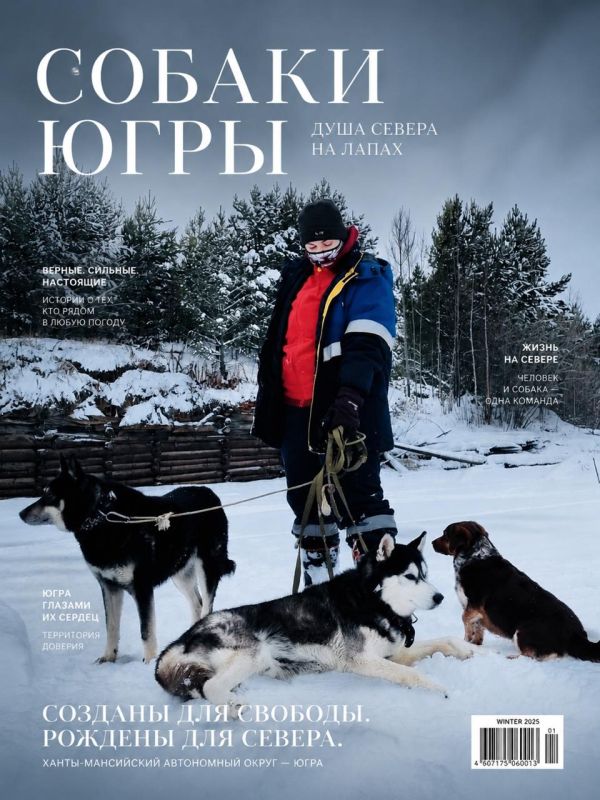 Вчера рассказали про самую красивую собаку, по версии журнала VOGUE Вчера рассказали про самую красивую собаку, по версии журнала VOGUE