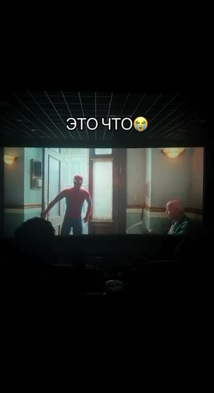 В российской версии «Человека-паука» вырезали песню «Монеточки»* — ещё её имя убрали из титров