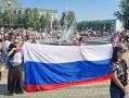 Сургут отмечает День Государственного флага России