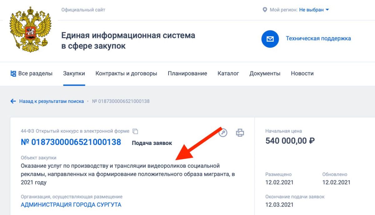 Сергей Колясников: ХМАО осторожно тормозит миграционный беспредел Сергей Колясников: ХМАО осторожно тормозит миграционный беспредел