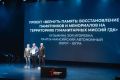 Югорчане получили награды на Первом Всероссийском форуме «Патриоты России»