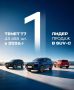 ������ ������ TENET �� ������� � ��� T7