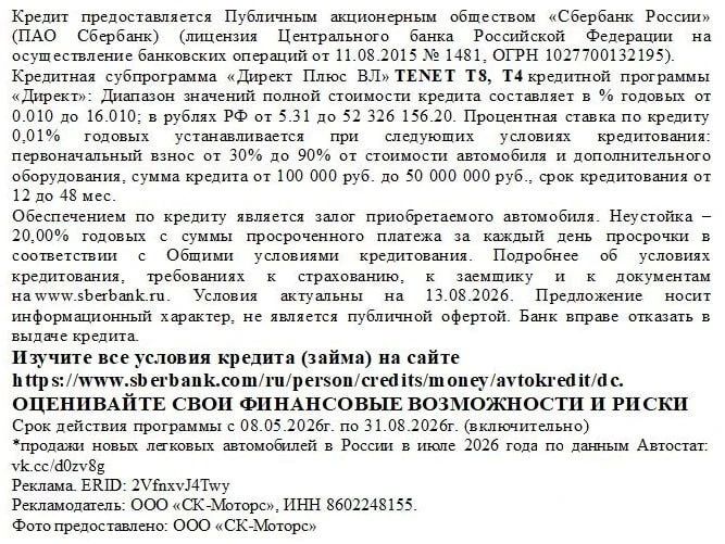 Каждый второй TENET на дорогах — это T7 Каждый второй TENET на дорогах — это T7