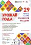 Рассказываем, куда сходить в Сургуте на выходных