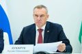 Глава Югры Руслан Кухарук поручил обеспечить полную готовность к ранним холодам 1 сентября