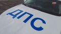 В Югре поймали школьника на угнанном авто — возбуждено уголовное дело