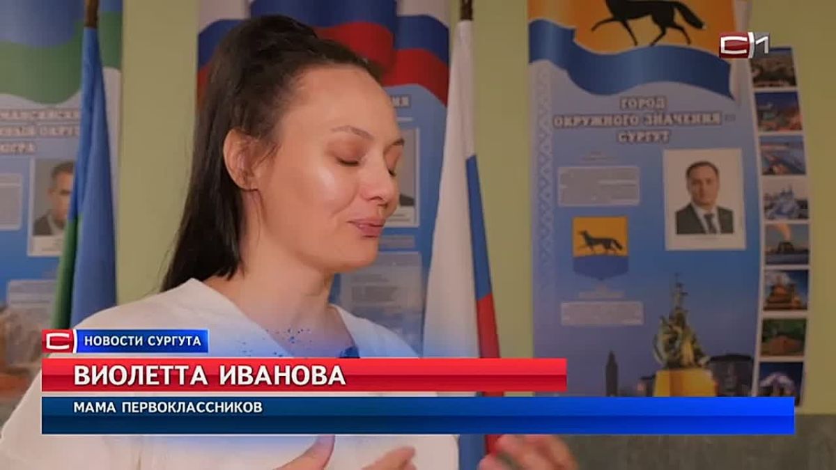 Тройняшки-первоклассницы будут учиться в одной из сургутских школ