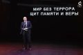 В Сургутском государственном университете почтили память жертв теракта в Беслане