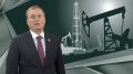 Благодаря труду, профессионализму нефтяников и газовиков Сургут получил второе рождение и активно развивается