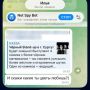 Без стендапа и без денег: в Сургуте айтишник-призрак зовет девушек на несуществующие концерты