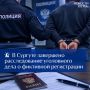 � ������� ��������� ������������� ���������� ���� � ��������� �����������