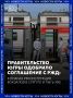 Власти Югры заключат соглашение с РЖД на реконструкцию вокзалов в Сургуте и Пыть-Яхе