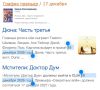 «Дюна» и «Мстители» в России — только весной 2027 года?