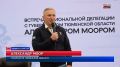Тюменская область представила площадку здорового образа жизни на Всероссийском форуме «УТРО»