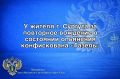Сургутский городской суд вынес приговор в отношении 46-летнего местного жителя