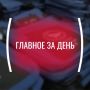 ������� ���, �����, 16 ��������