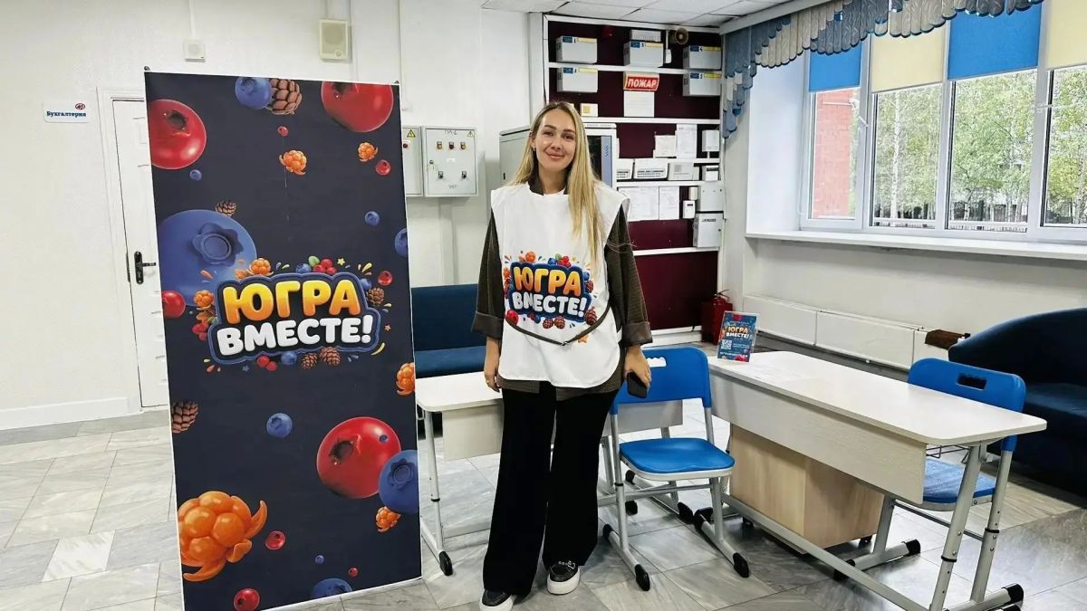 Первый день фестиваля «ЮГРА — ВМЕСТЕ!» прошел масштабно и охватил все муниципалитеты округа Первый день фестиваля «ЮГРА — ВМЕСТЕ!» прошел масштабно и охватил все муниципалитеты округа