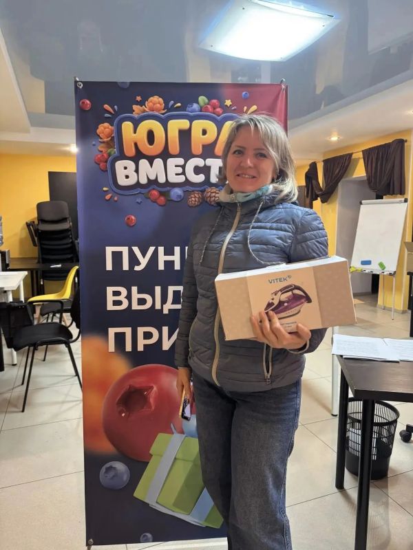 Цифра дня: Более 215 тысяч человек уже проверили свои знания в викторине «ЮГРА — ВМЕСТЕ!» Цифра дня: Более 215 тысяч человек уже проверили свои знания в викторине «ЮГРА — ВМЕСТЕ!»