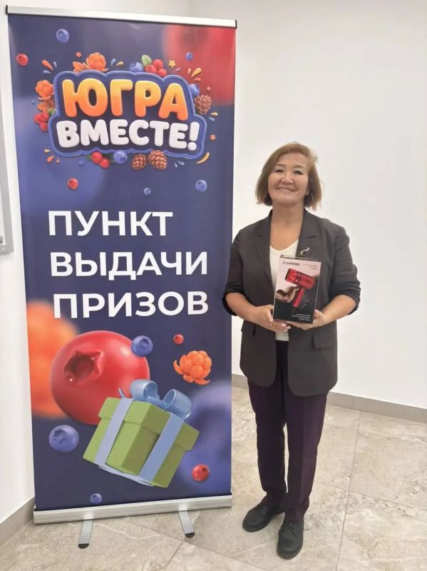 Более 250 тысяч жителей уже стали участниками викторины «Югра вместе!», посвящённой истории, культуре и достопримечательностям родной Югры Более 250 тысяч жителей уже стали участниками викторины «Югра вместе!», посвящённой истории, культуре и достопримечательностям родной Югры