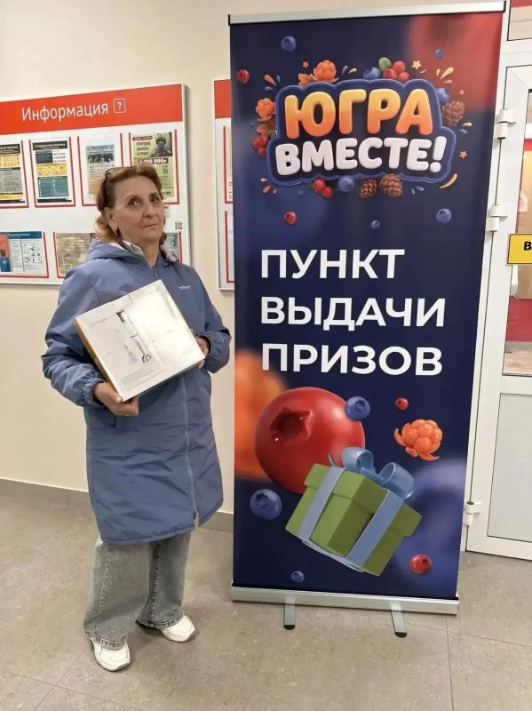 Цифра дня: Более 215 тысяч человек уже проверили свои знания в викторине «ЮГРА — ВМЕСТЕ!» Цифра дня: Более 215 тысяч человек уже проверили свои знания в викторине «ЮГРА — ВМЕСТЕ!»