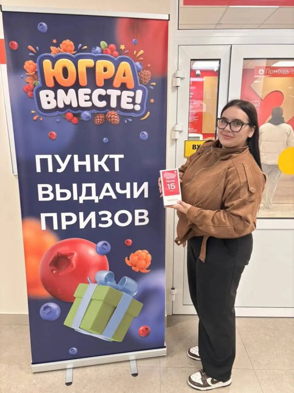 Уже более 215 тысяч человек приняли участие в викторине «Югра вместе!» Уже более 215 тысяч человек приняли участие в викторине «Югра вместе!»
