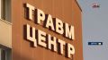 В Сургутской травмбольнице спасли пациента с ранением сердца