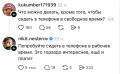 ��������, ������� �� ���������!