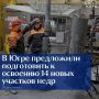 ���� �������� � �������� ����������� �� 14 �������� ��� �������������� � ����������� � 2027 ����