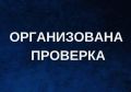 ����������� �. ������� �������� �������� �� ���������� � �������������� ��������� ����������