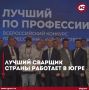 ������ ������� ������ �������� � ����