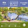 Рассказываем, чем заняться в Сургуте на выходных