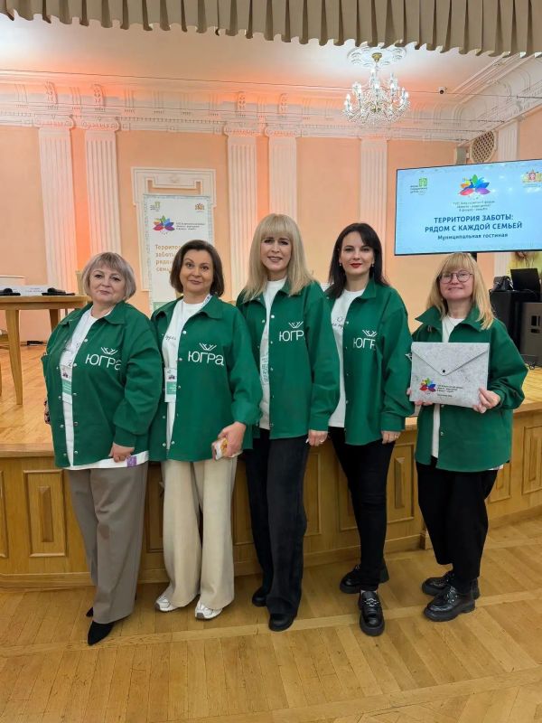 Проекты Югры по поддержке семей оценили на всероссийском форуме Проекты Югры по поддержке семей оценили на всероссийском форуме