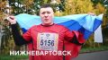 Эстафета памяти. 4 километра единства